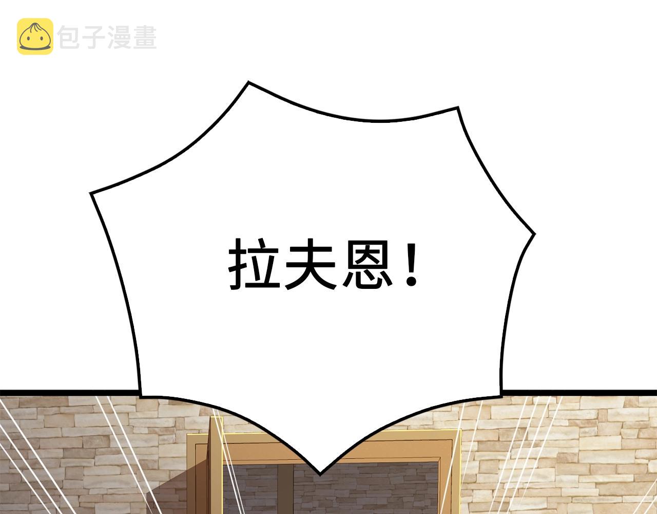 第79话 关起门来的测试134