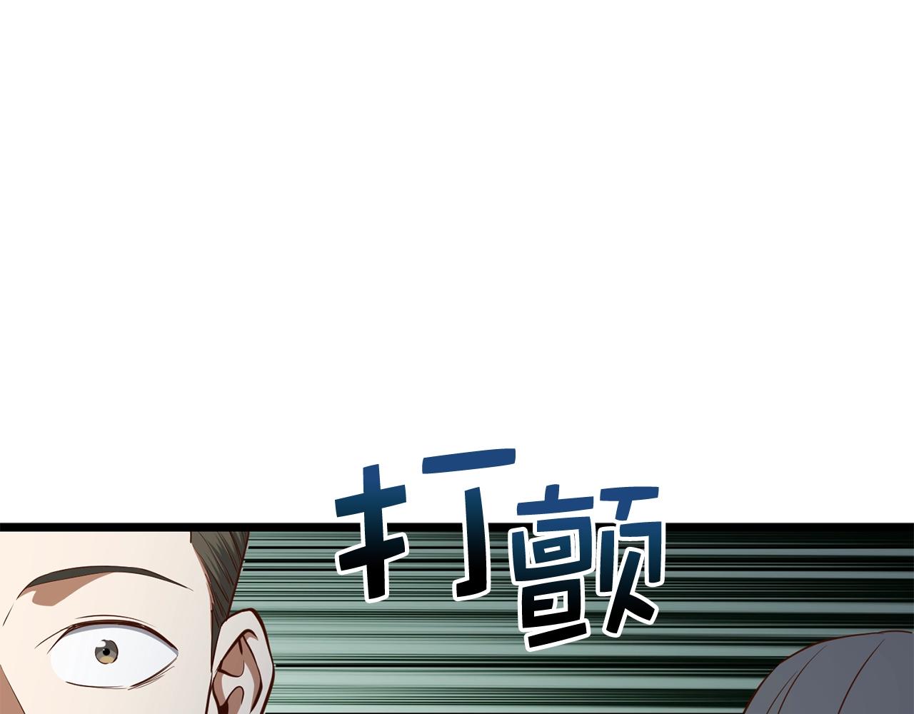 第71话 好戏在后头91