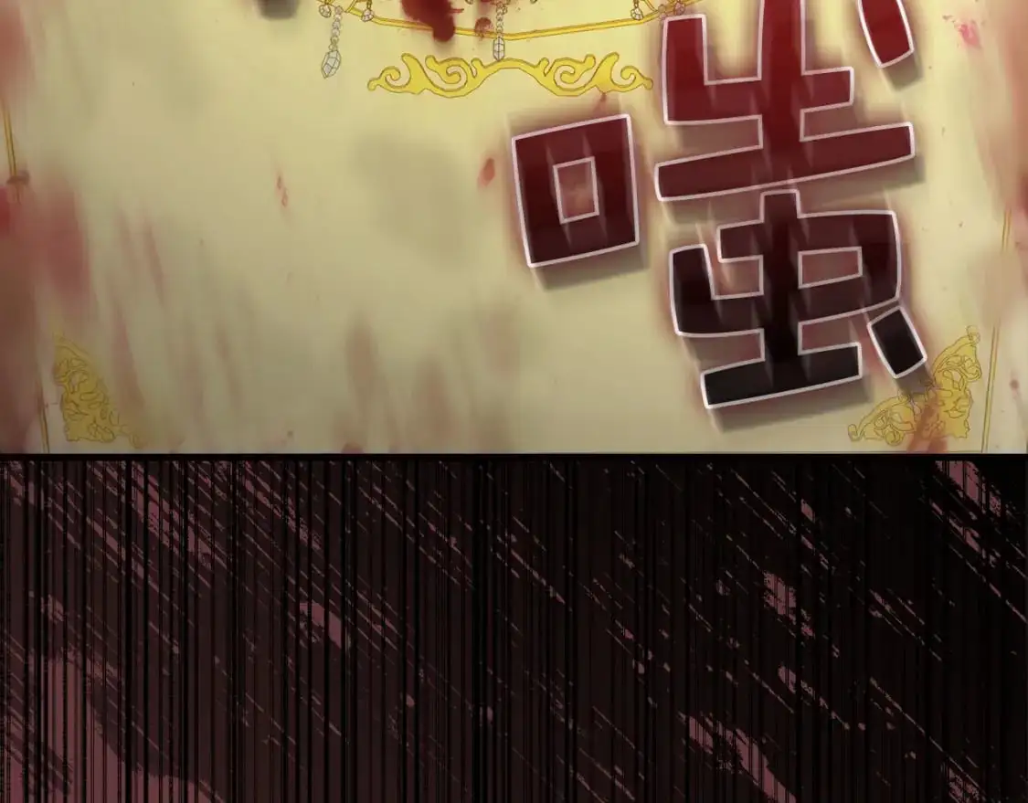 第111话 另有阴谋242