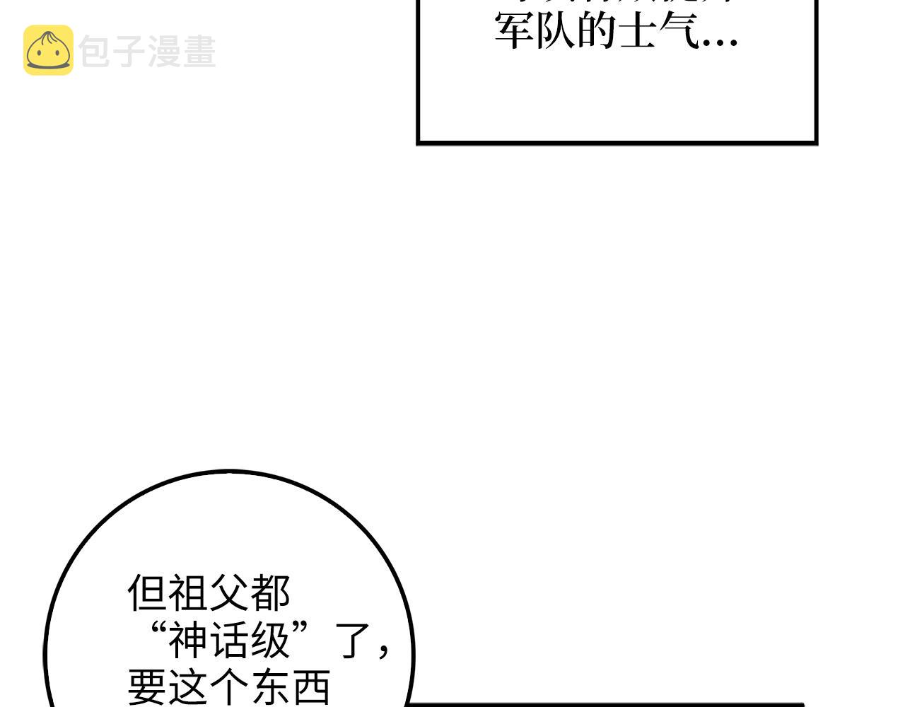 第25话 内部密库93
