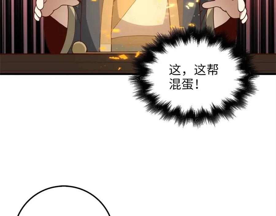 第41话 拿捏129
