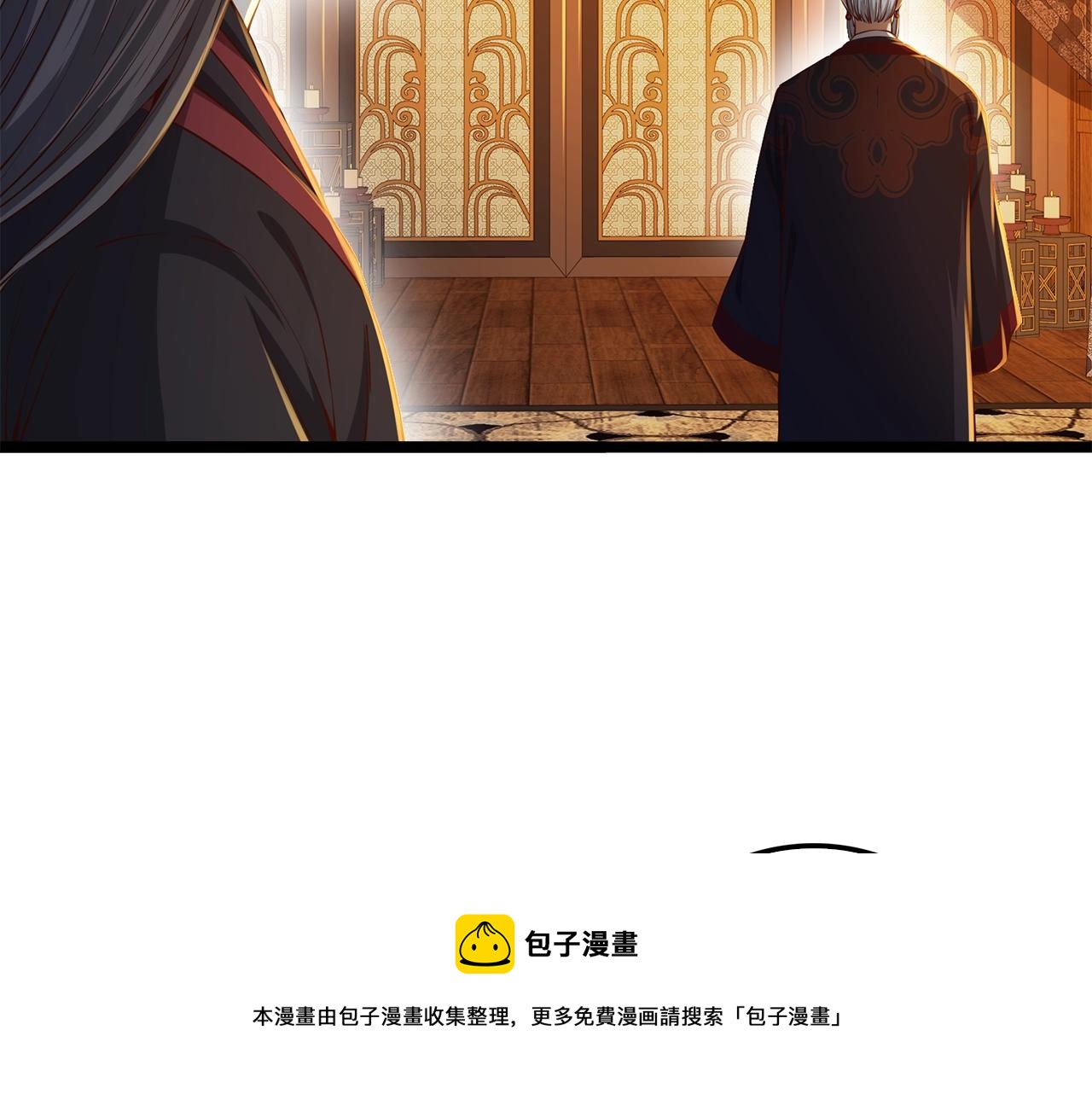 第59话 锋利的剑140