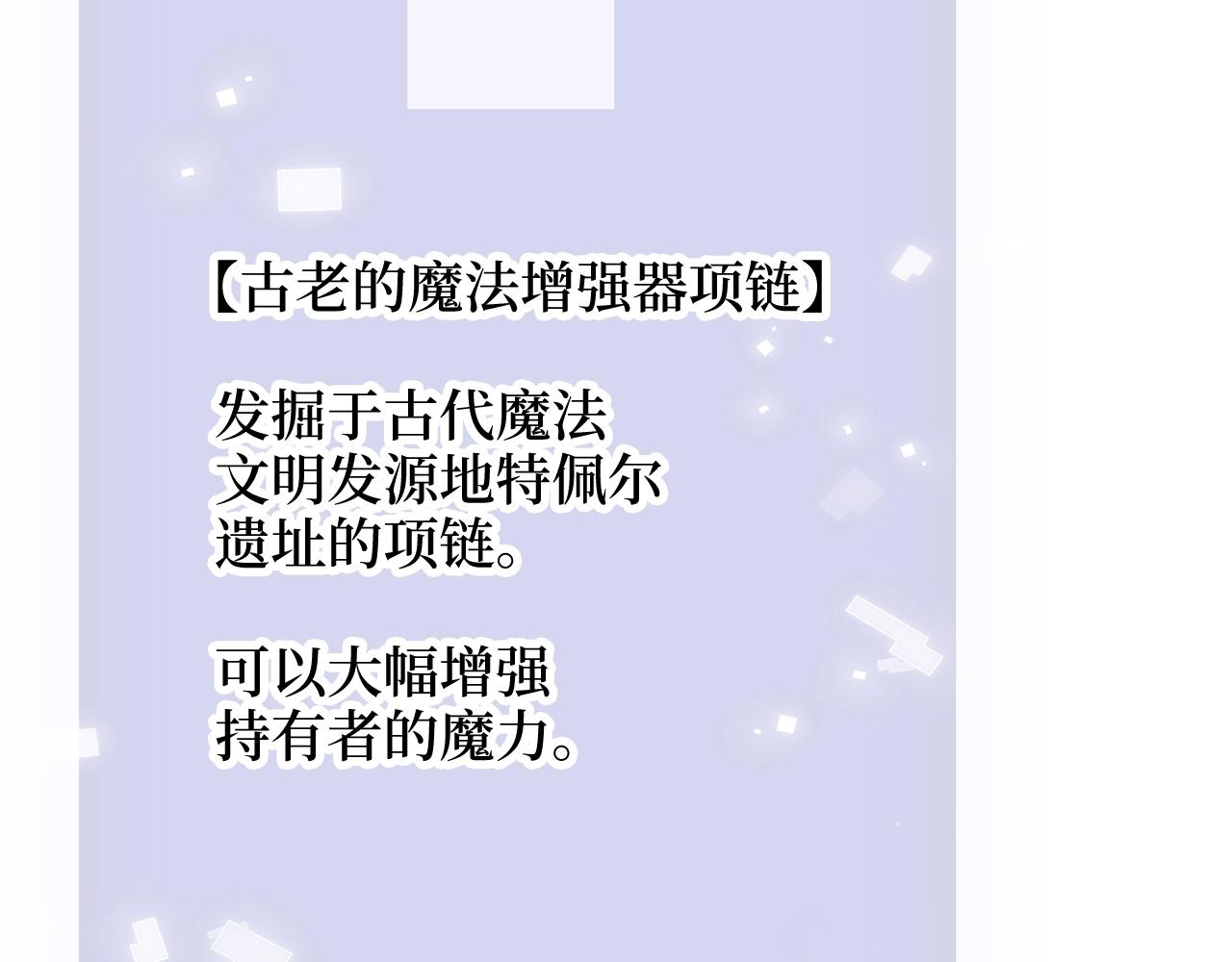 第77话 魔剑师123