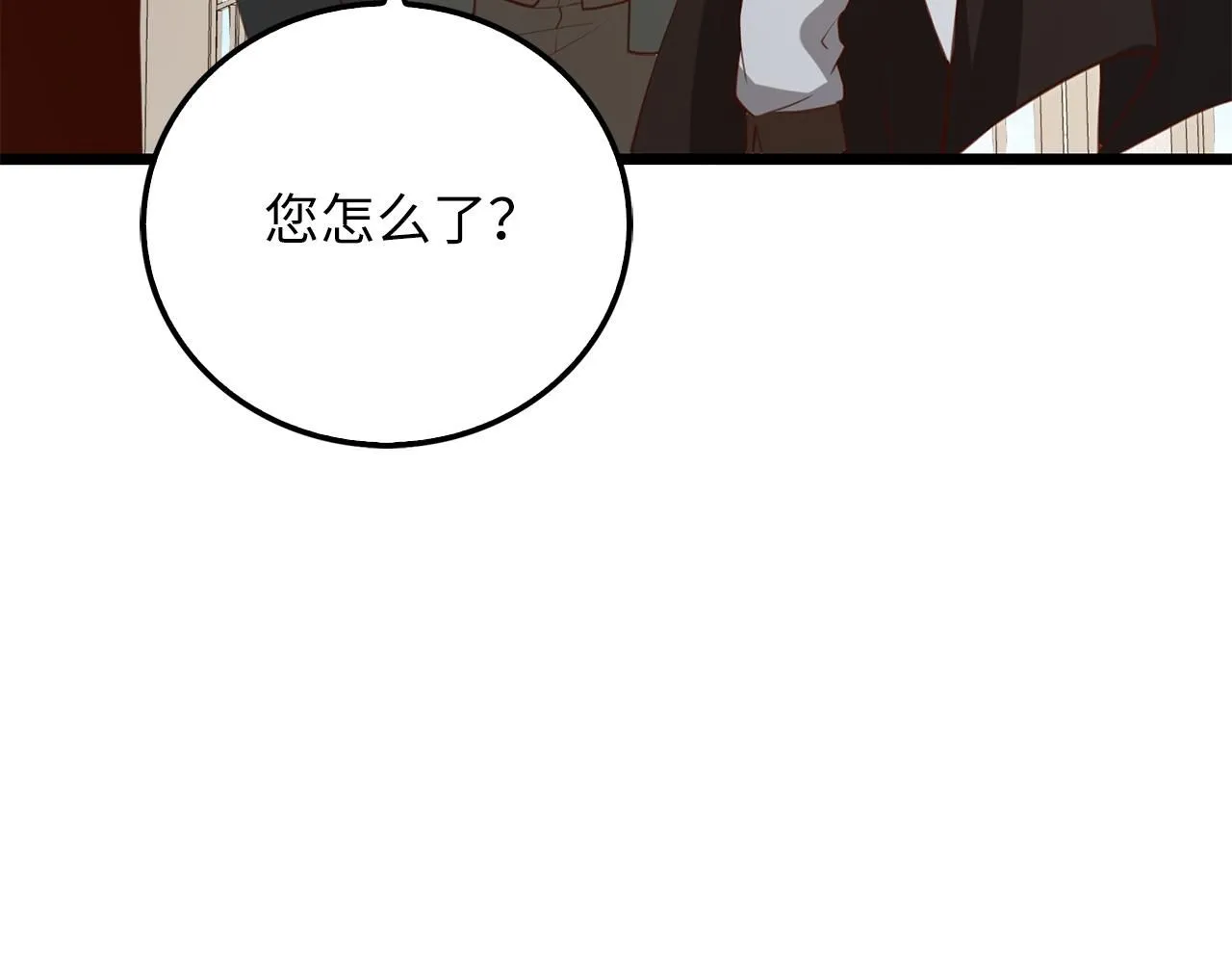 第93话 诬陷201