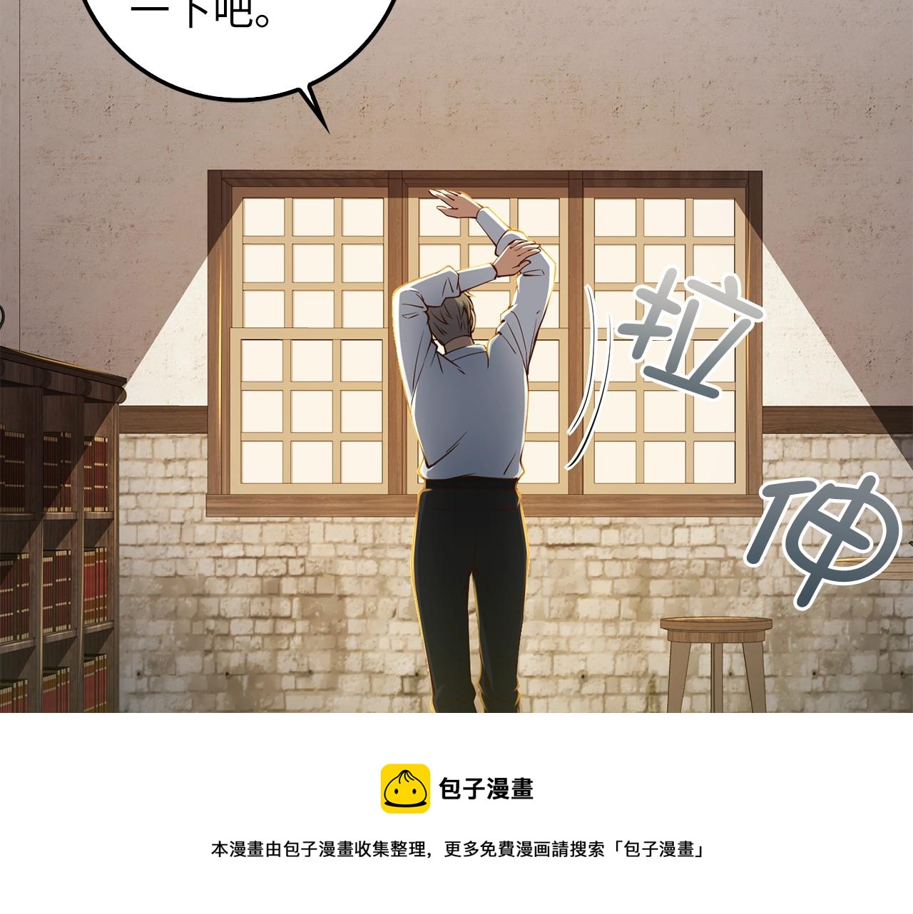 第53话 三花齐放72