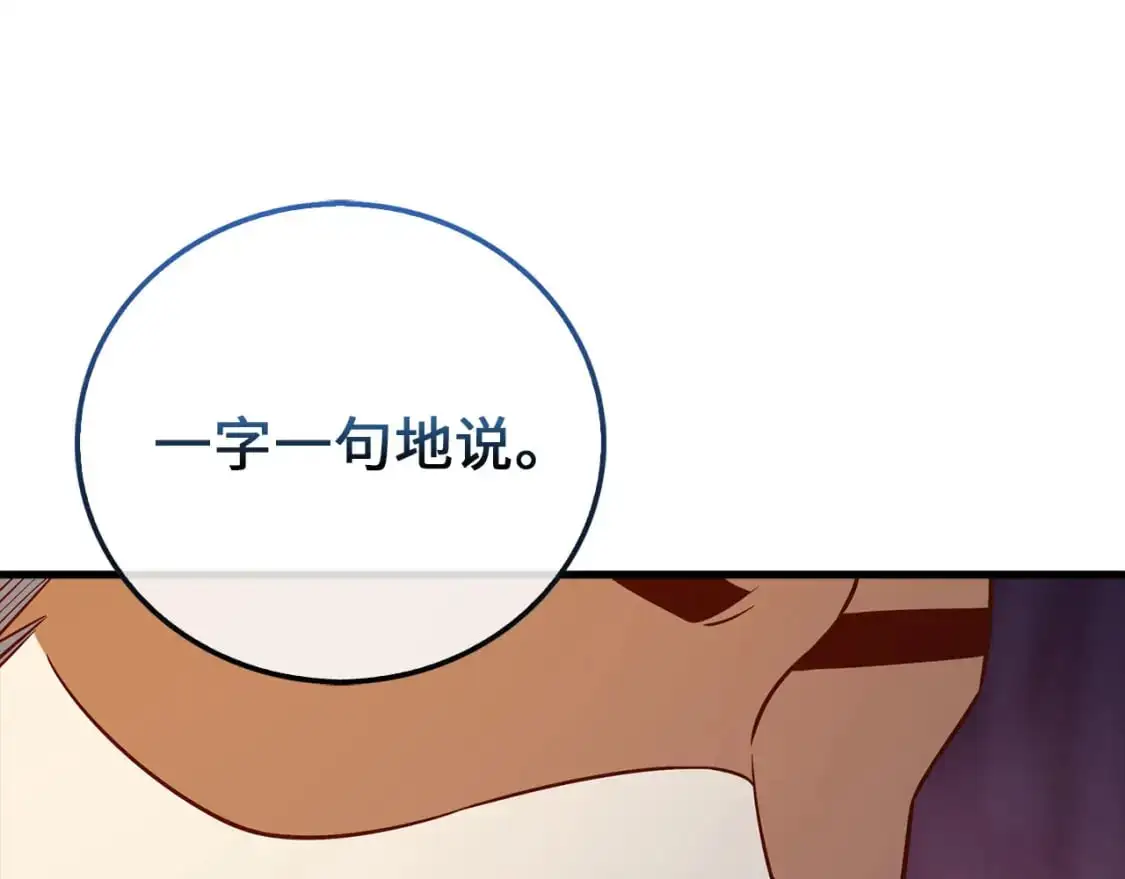 第109话 反败为胜179