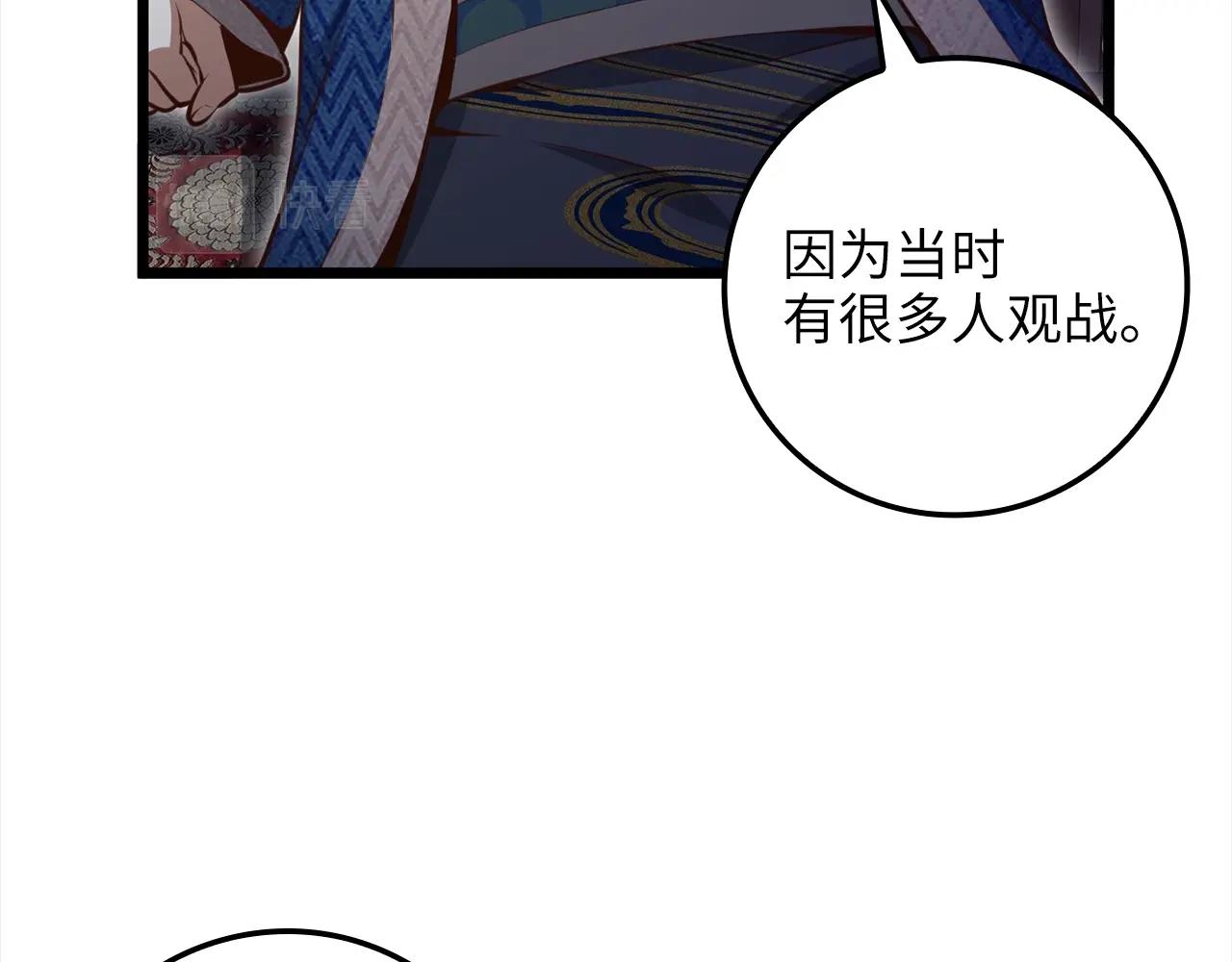 第76话 脱胎换骨60