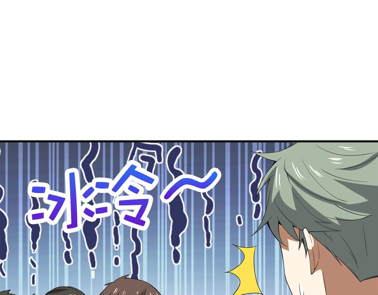 第35话 深夜拜访112
