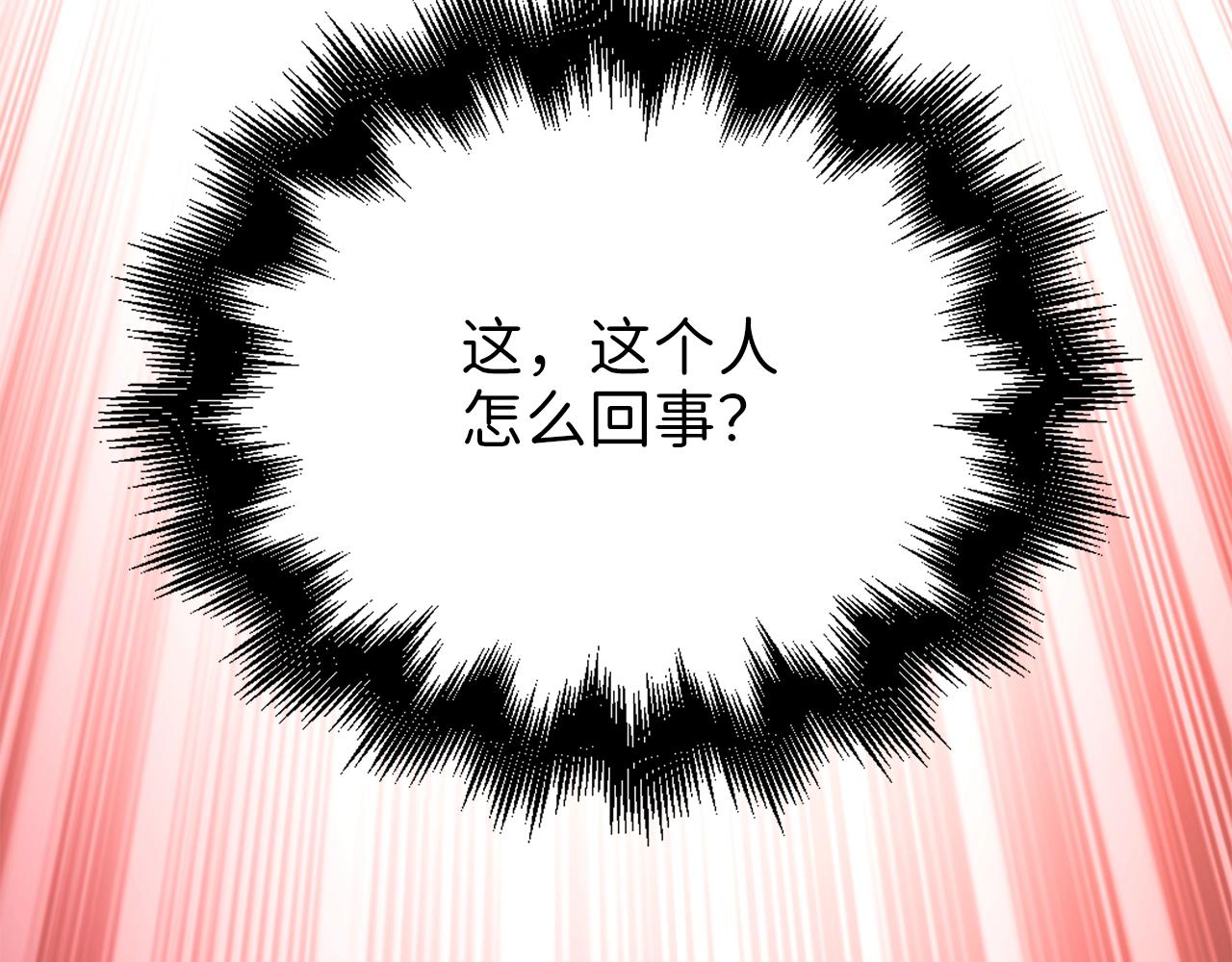 第53话 三花齐放197
