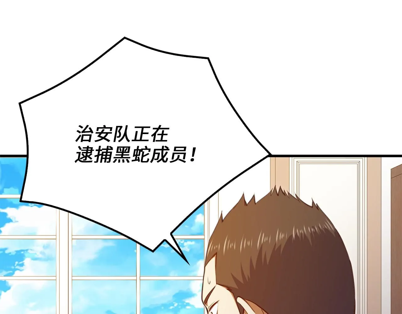 第93话 诬陷52
