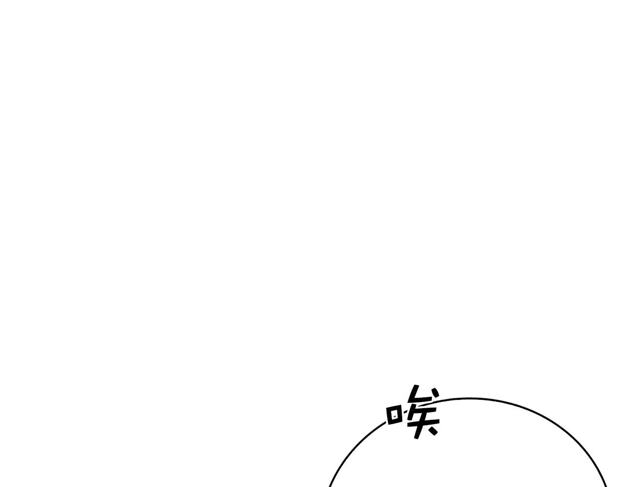第87话 作弊大王187