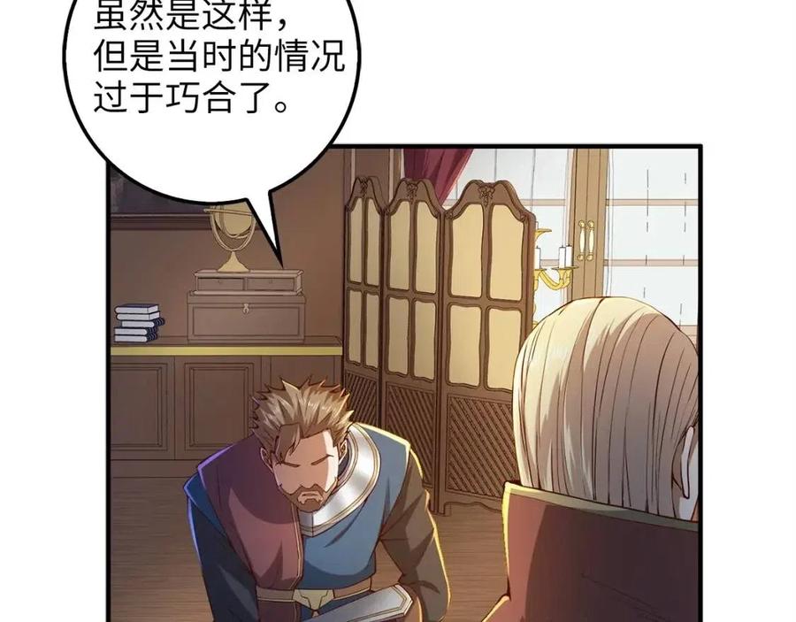 第44话 一天时间156