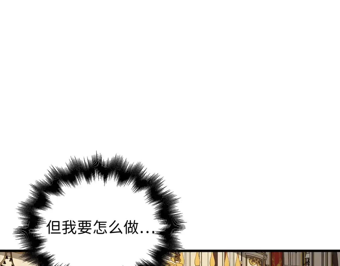 第110话 谋逆193