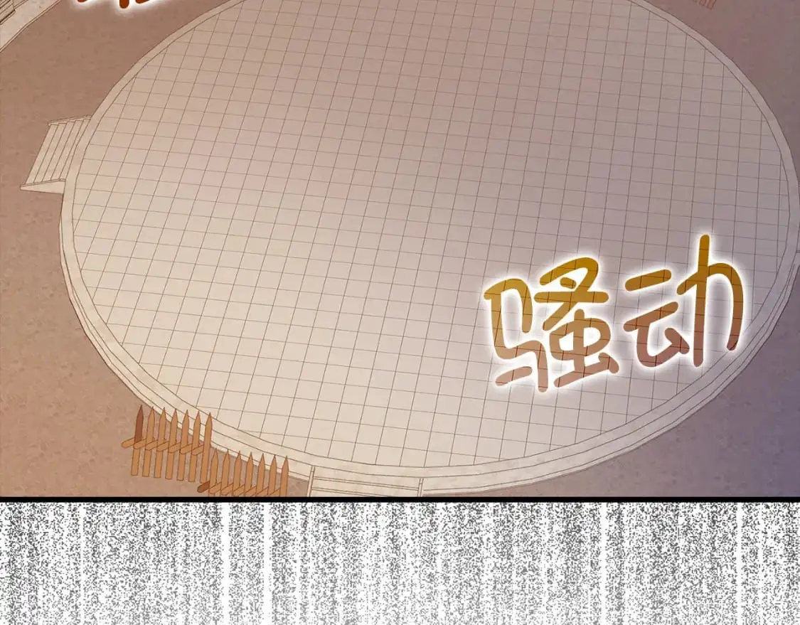 第108话 传说级VS英雄级49