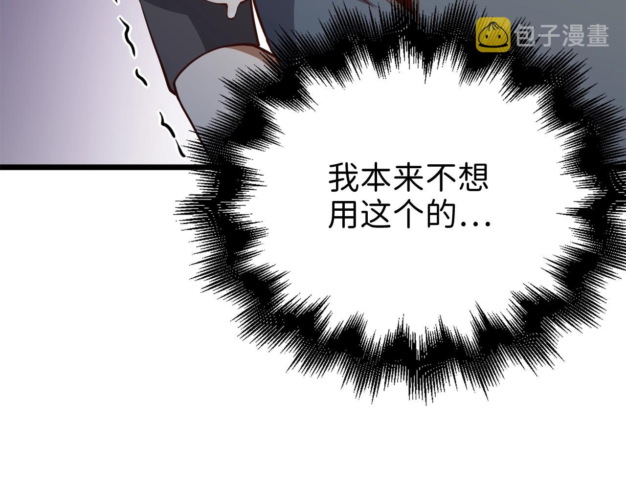 第81话 连战四轮！246