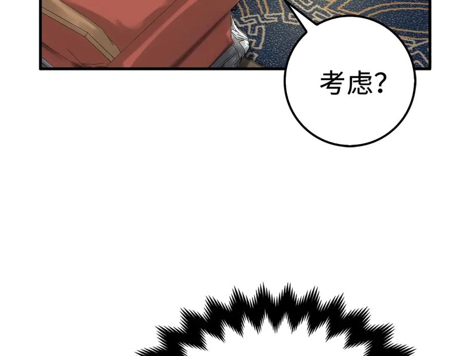 第14话 谈判11