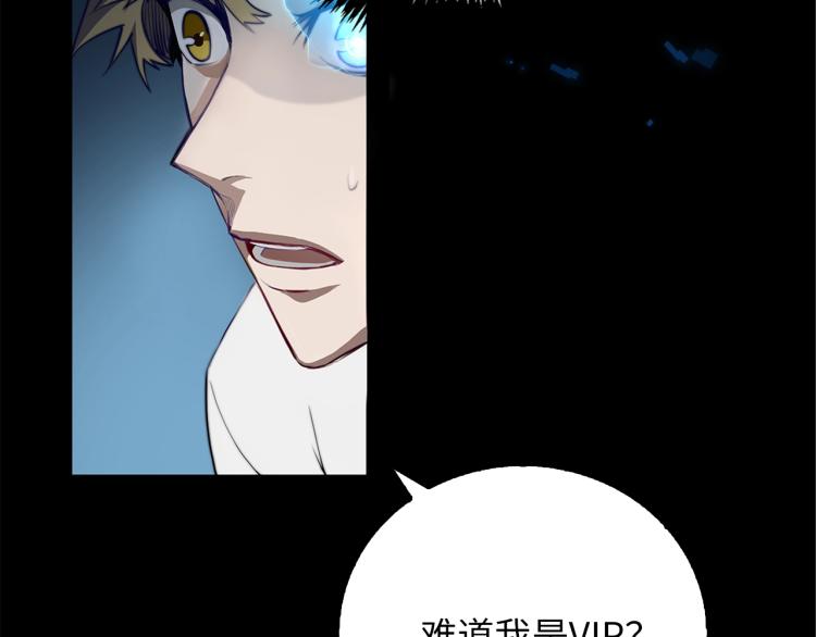 第3话 姐姐的认可84