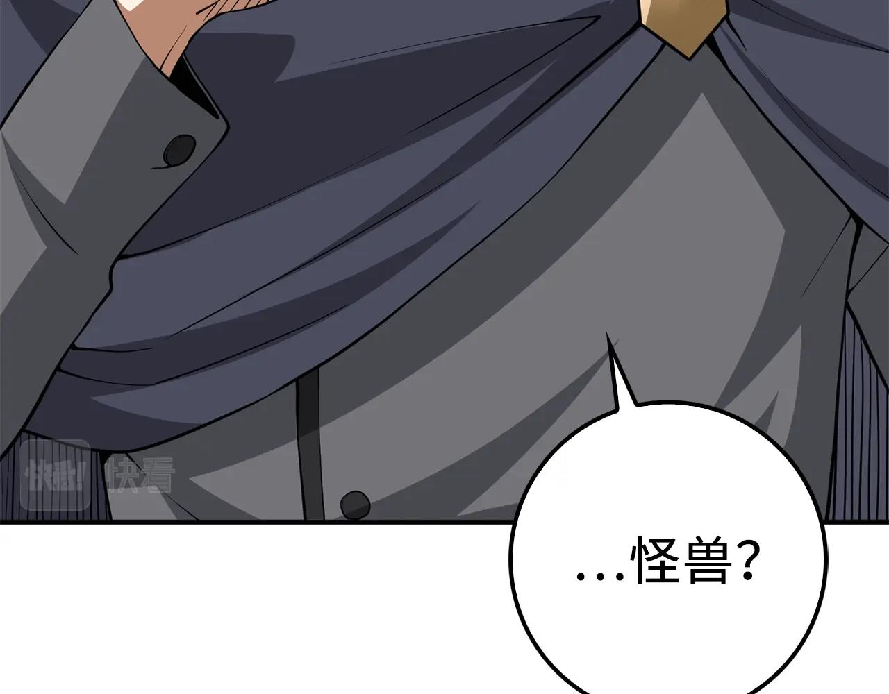 第29话 破壳21