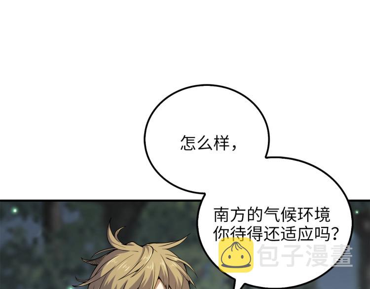 第21话 间谍45