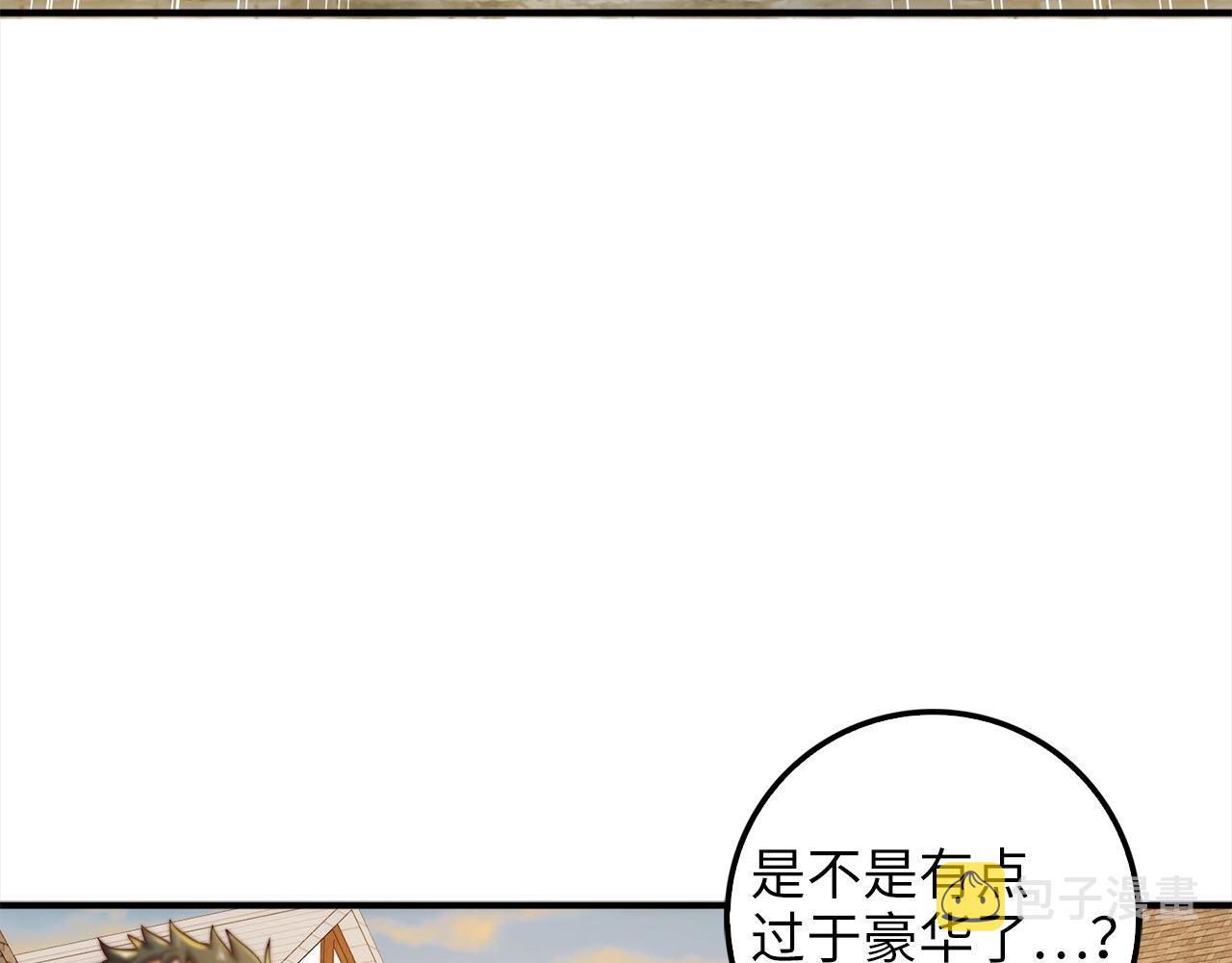 第31话 社交之星108
