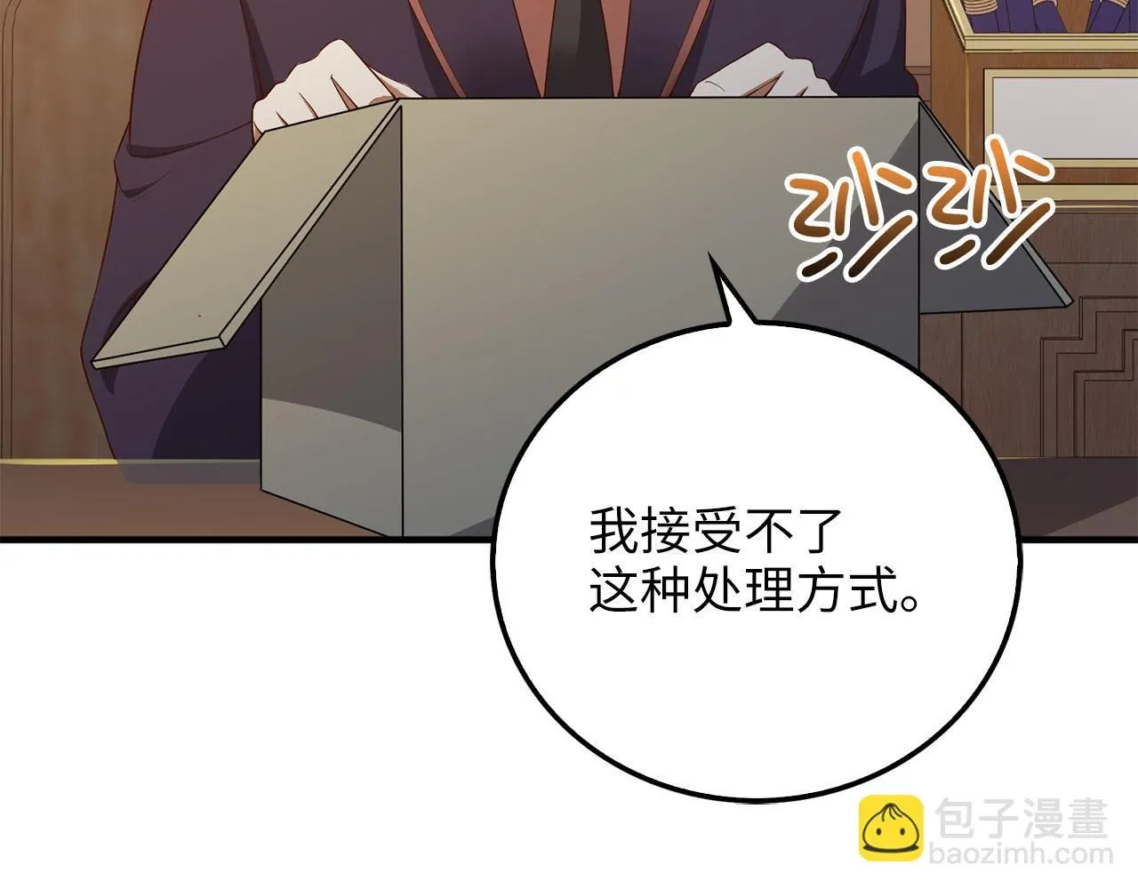 第97话 说服92