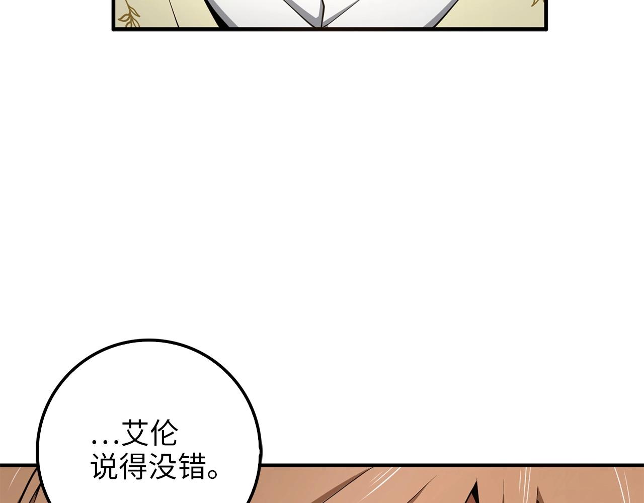 第23话 血脉136