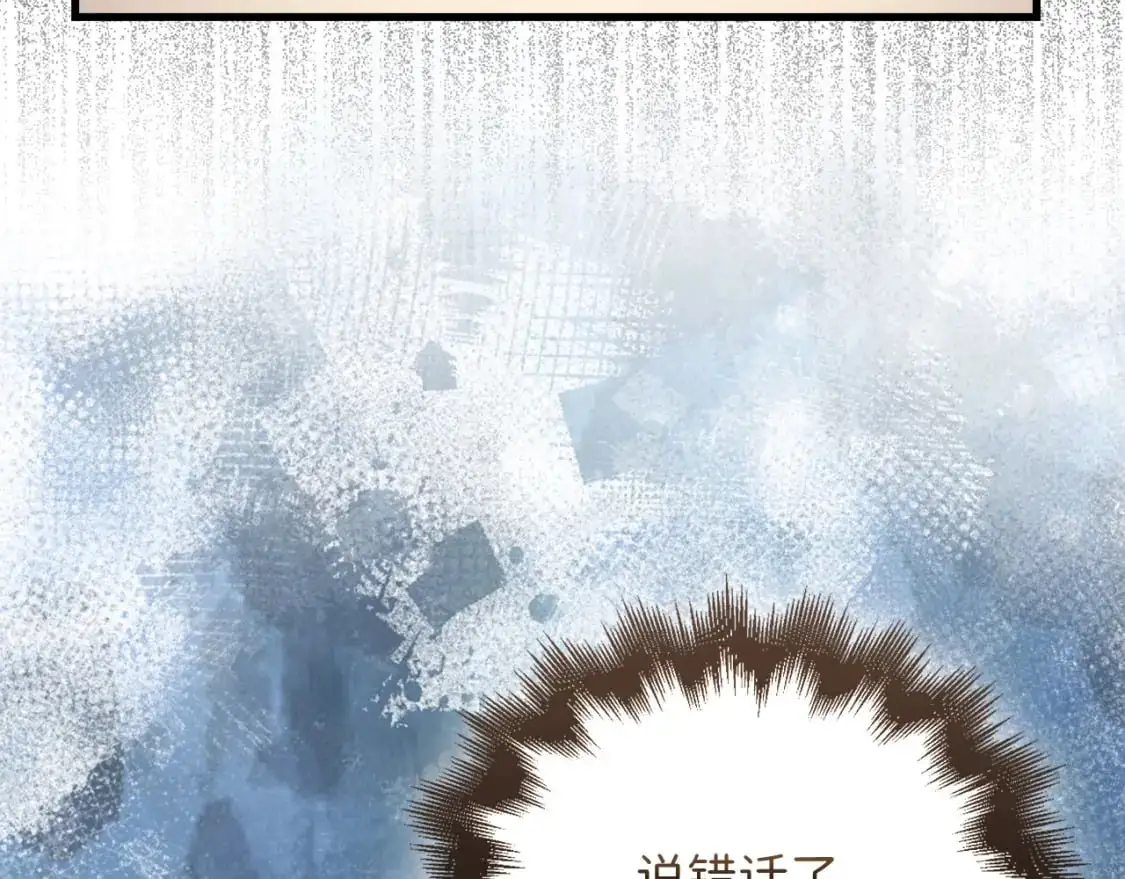 第107话 提出对决194