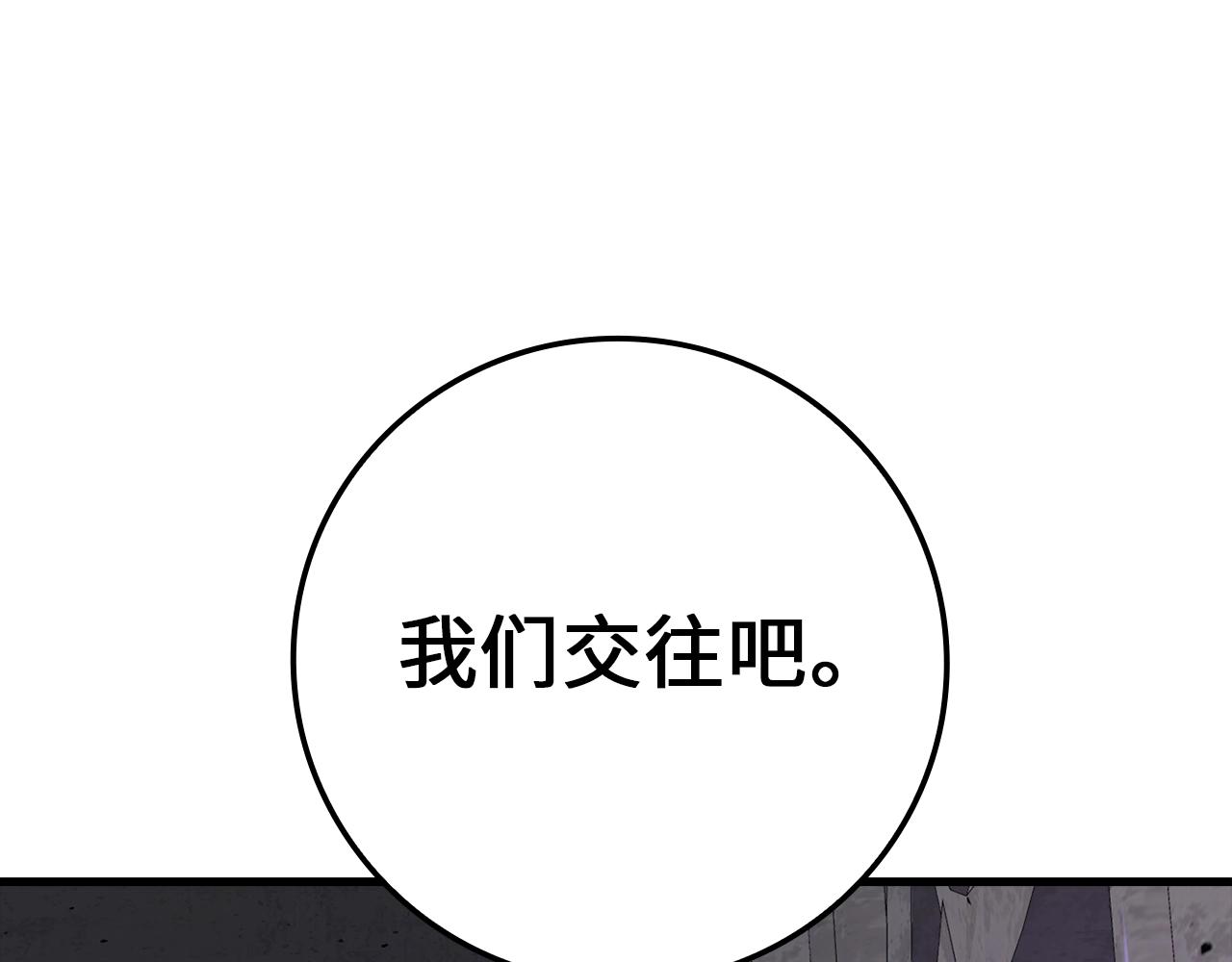 第78话 女人只会影响我71