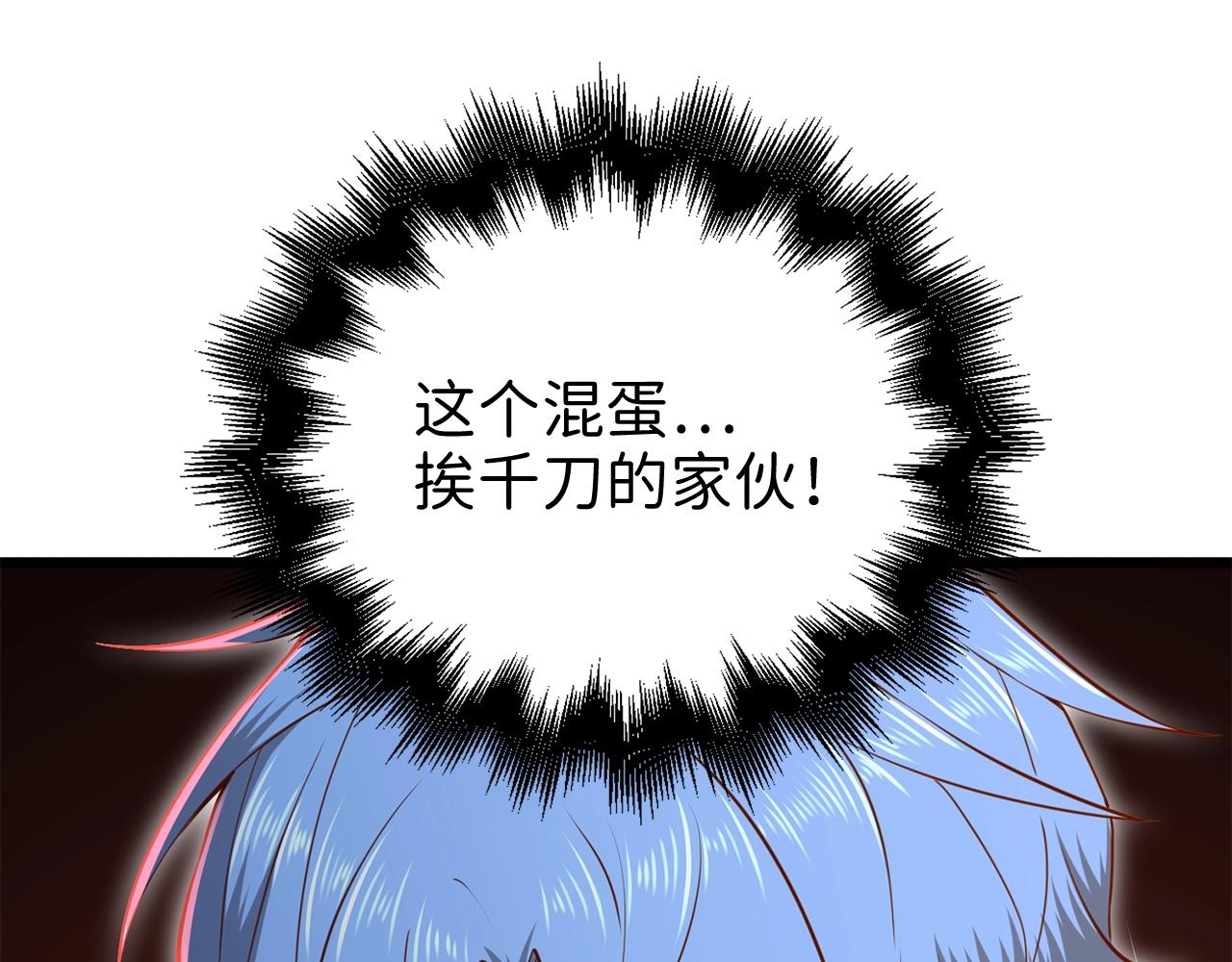 第81话 连战四轮！159