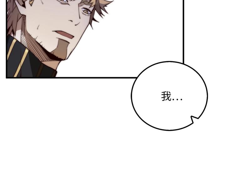 第5话 满级MAX11