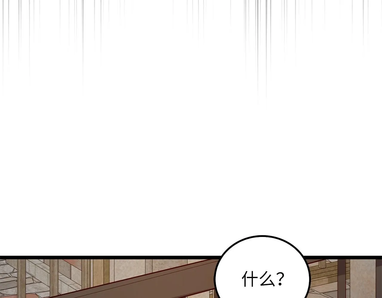 第93话 诬陷141