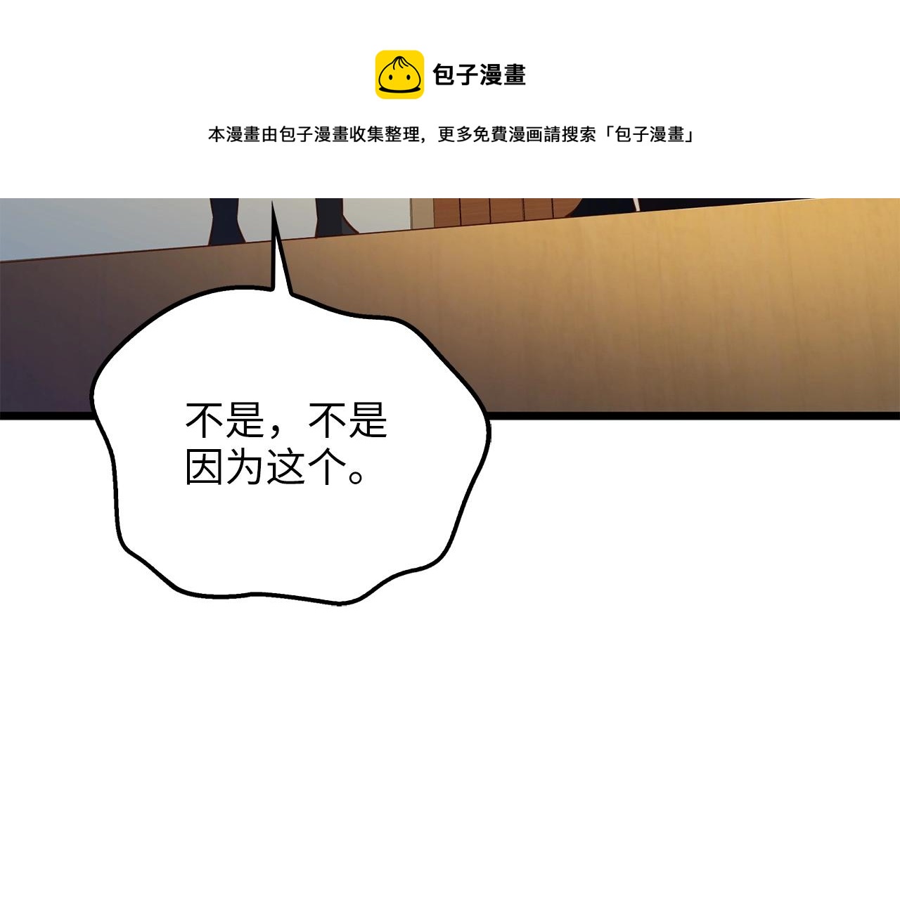 第51话 不朽的纪录88