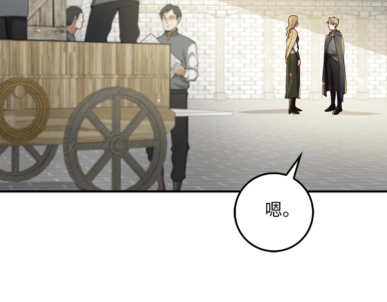 第26话 神奇的蛋134