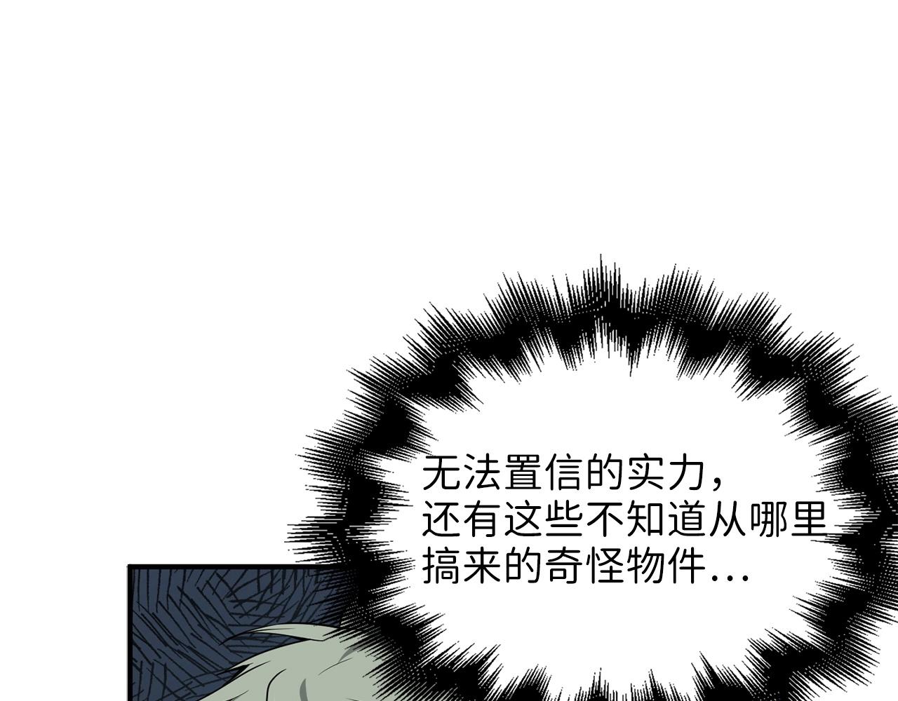 第24话 双重间谍44