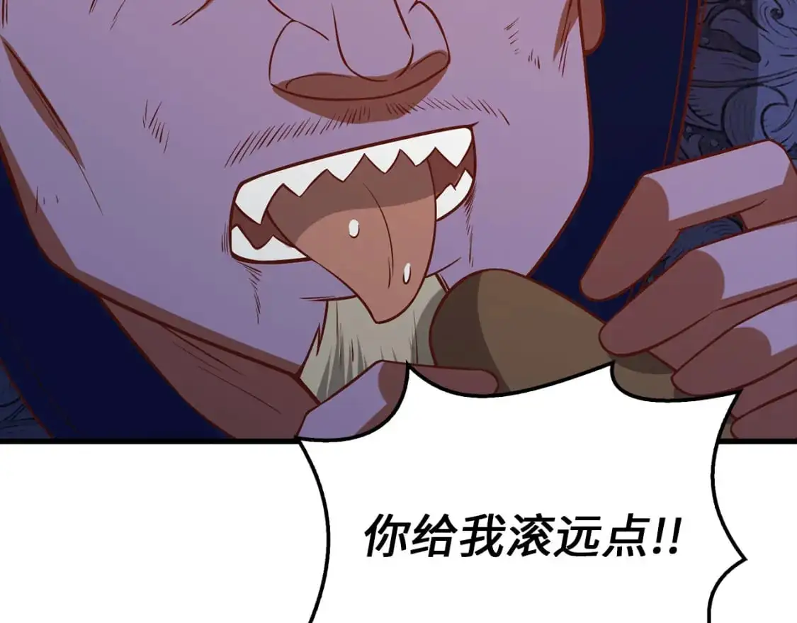 第100话 偷袭183