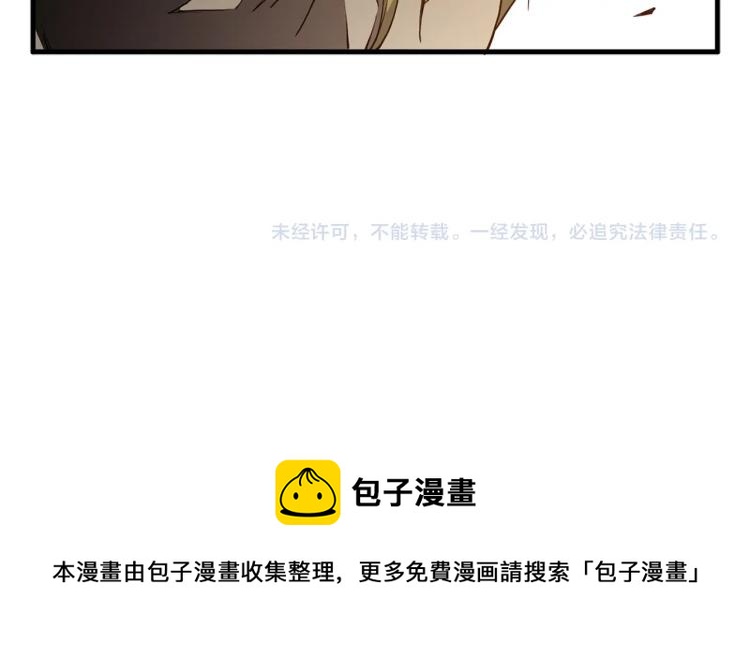 第8话 石贤142