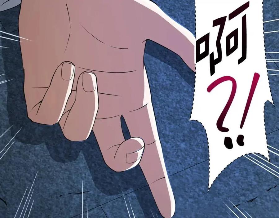 第36话 必杀175