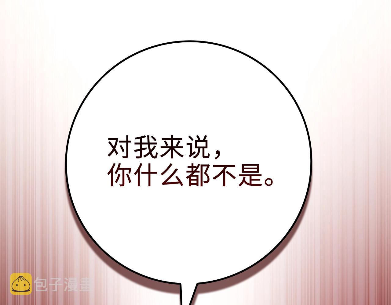 第71话 好戏在后头43