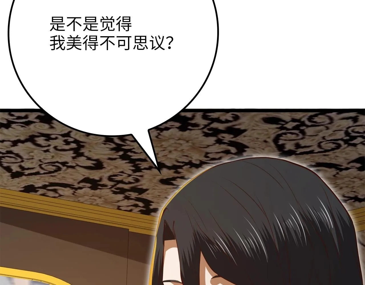 第85话 南部狂女175