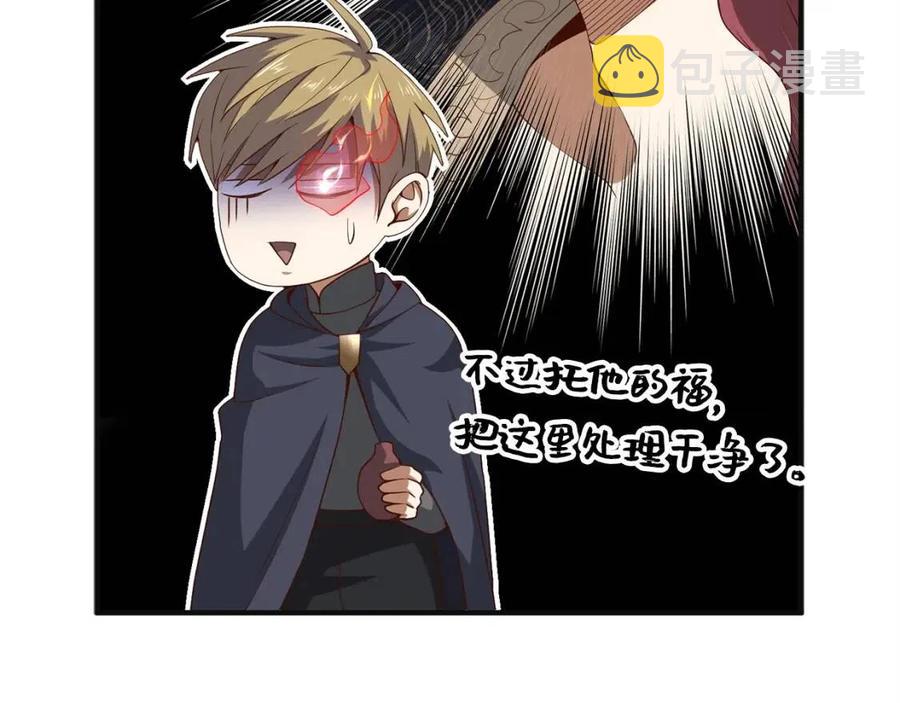 第37话 复仇的快感170
