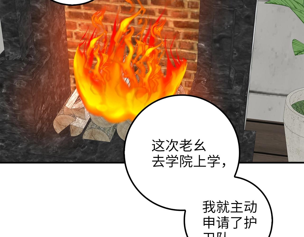 第32话 隐身跟踪123