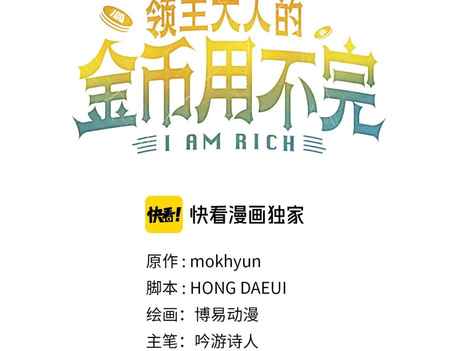 第13话 双簧20