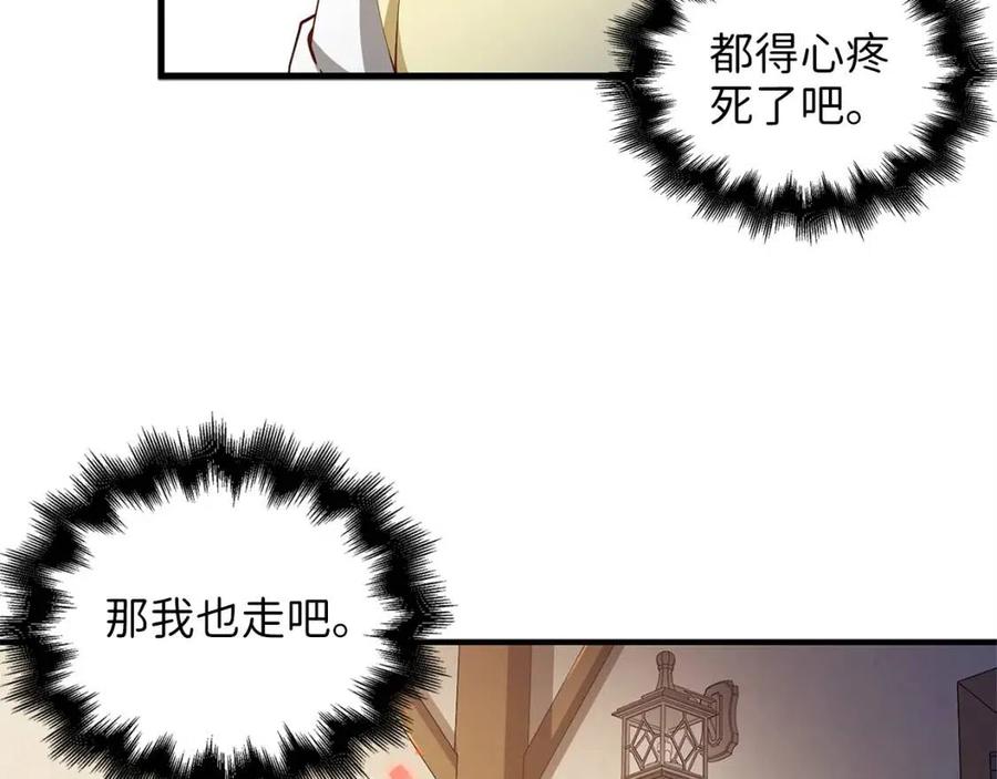 第42话 天赐良机130