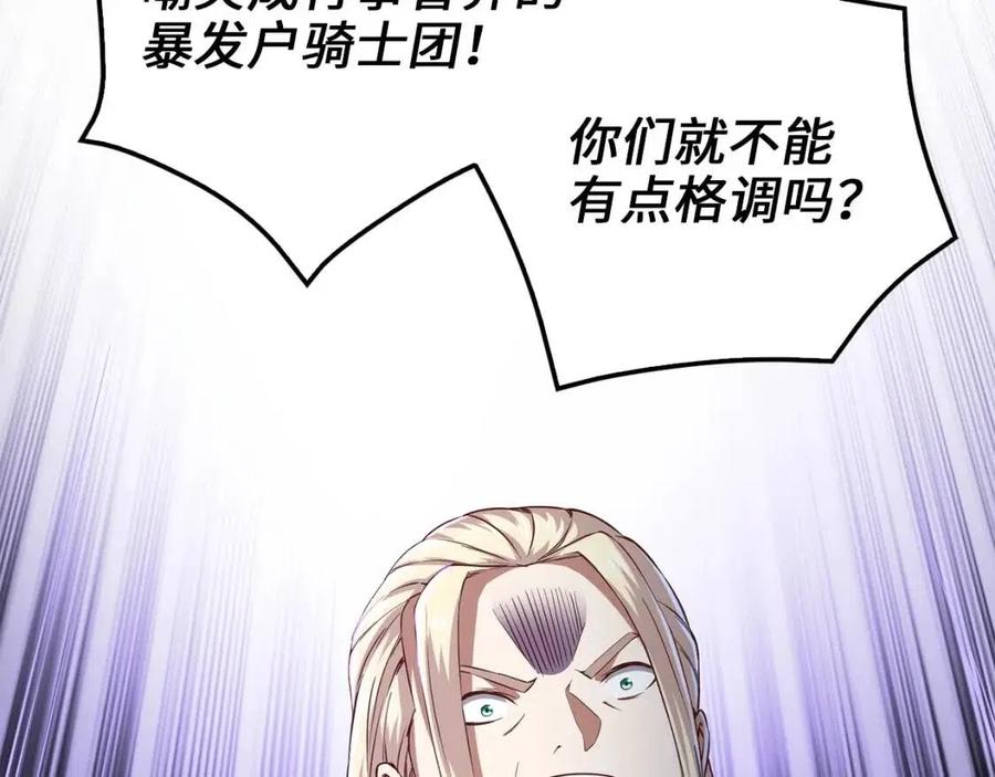第44话 一天时间123