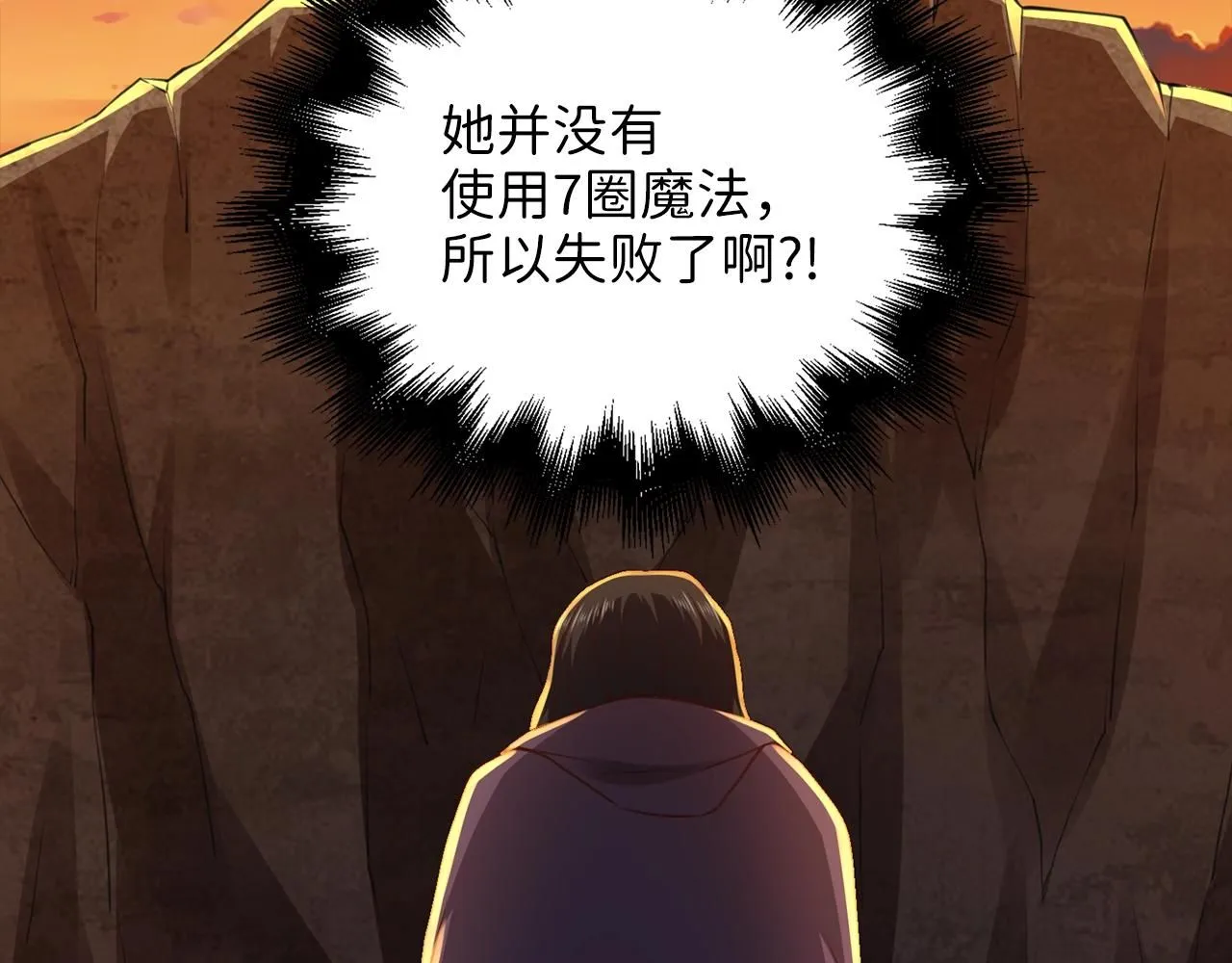 第88话 协商15