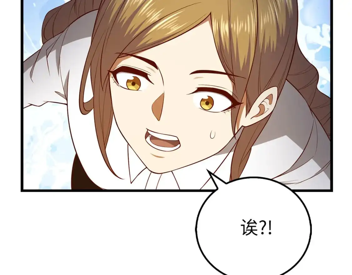 第103话 阴谋209