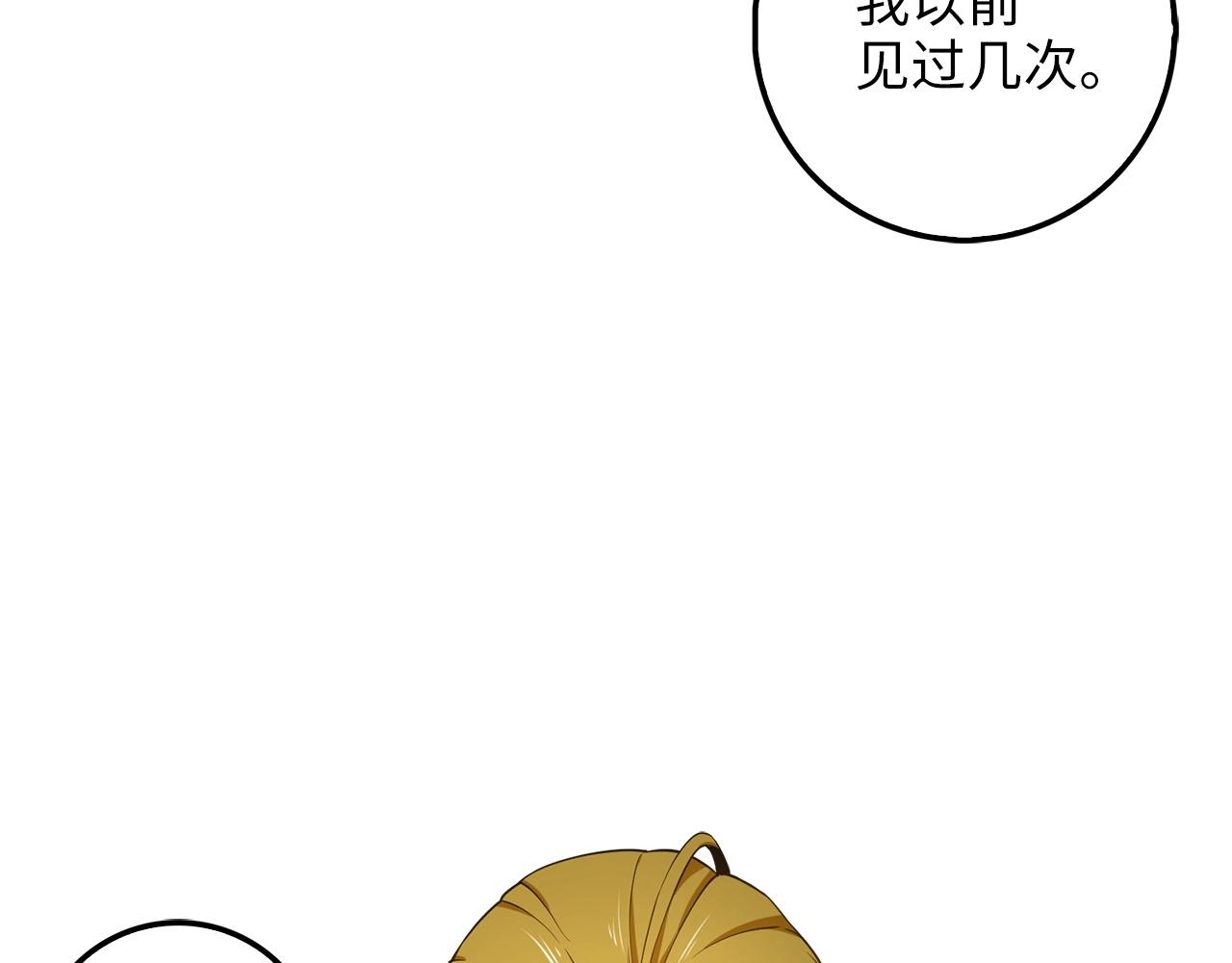 第23话 血脉145