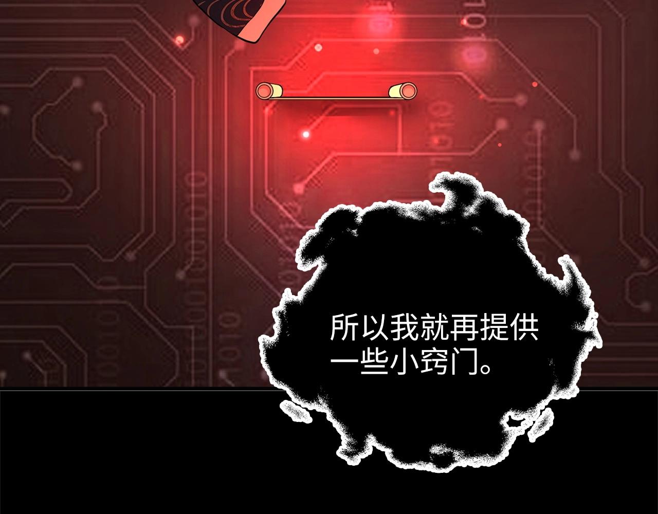 第22话 S级间谍120