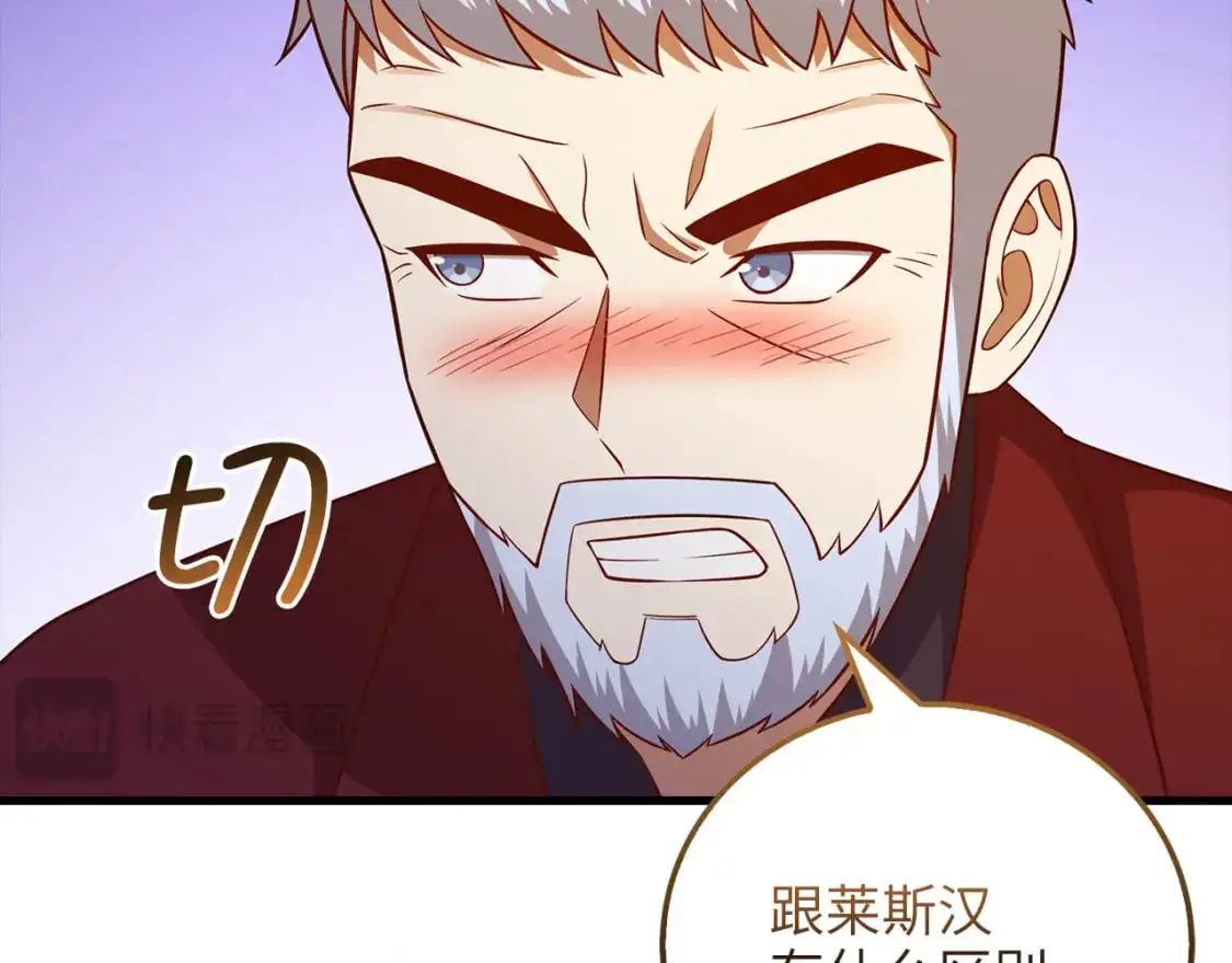 第107话 提出对决191
