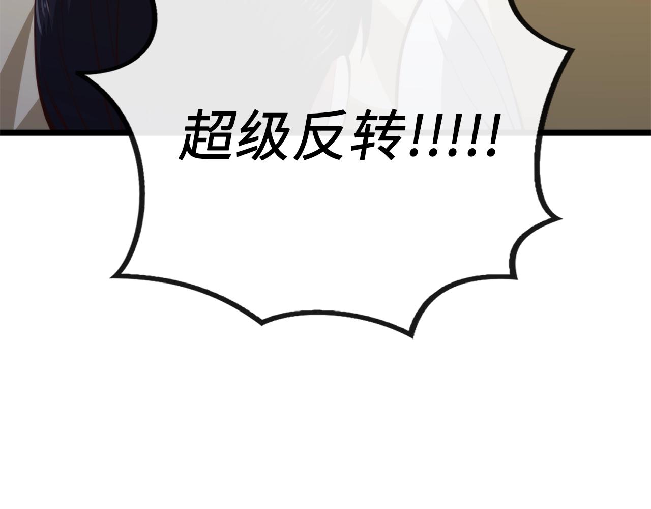 第84话 剑气使用者175